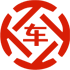 新平昇腾云汽车抵押贷款公司 